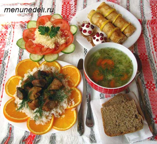 Меню для выходного дня. Май | Меню недели