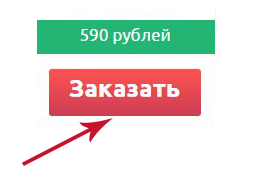 Как оплатить на Яндекс Деньги | Меню недели