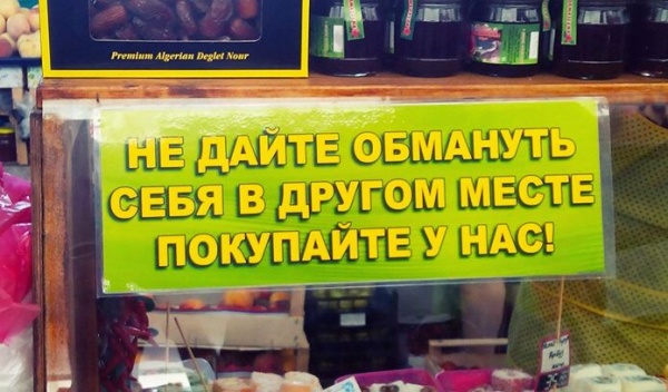 Как экономить на продуктах: 100 способов