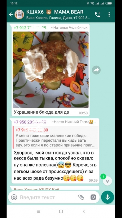 Реальные результаты применения метода “Прячем полезное во вкусном” мамами Великих Нехочух | Меню недели