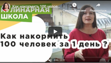 Дайджест: лучшее за октябрь | Меню недели