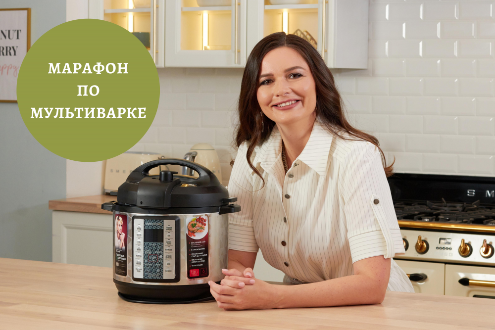 Вы стали участником марафона по мультиварке!</p>
<p>| Меню недели