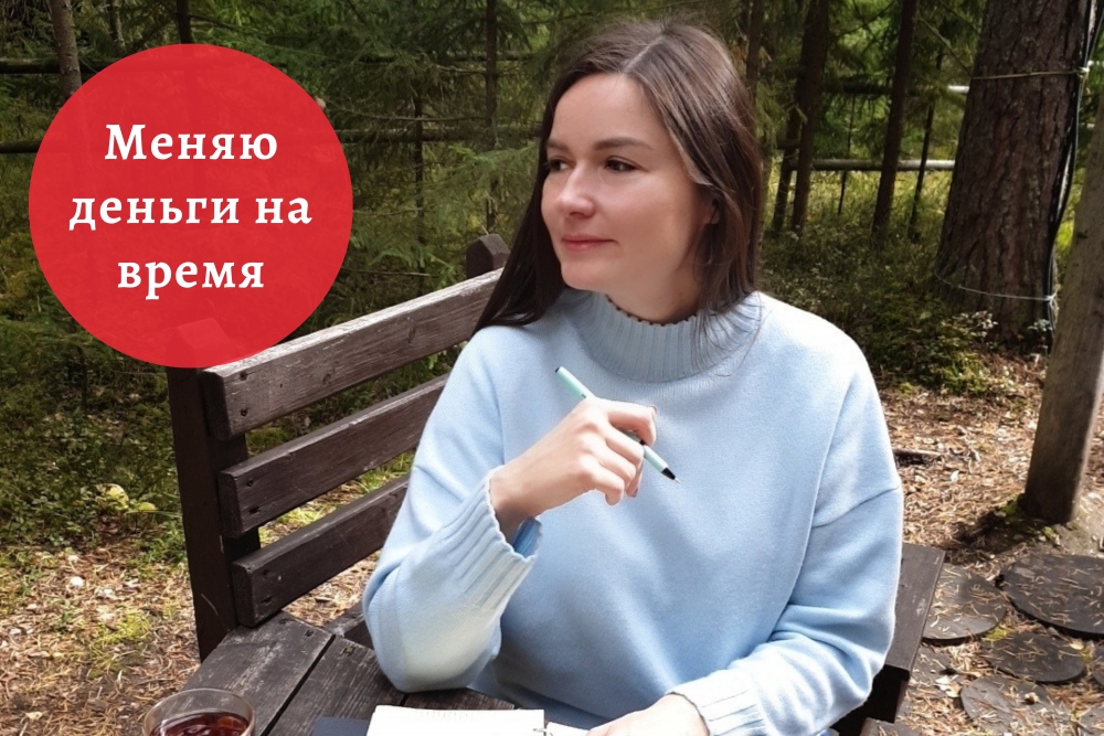Как я перезагружаю систему в своей семье | Меню недели