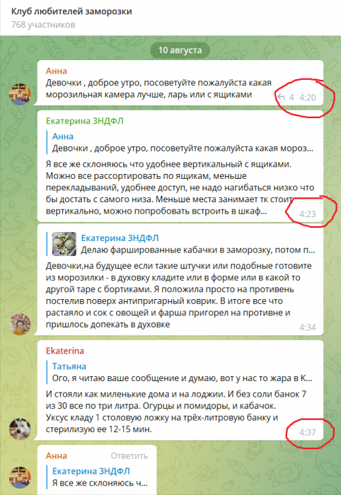 Клубы – это как ответ Вселенной на любой запрос, только лучше | Меню недели